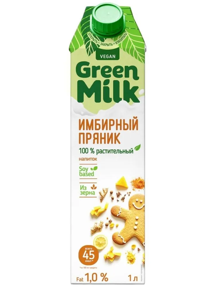 greenmilkimbirpryanik
