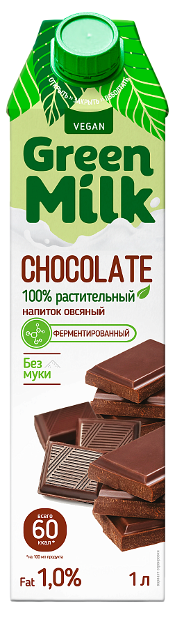 Green_Milk_Chocolate