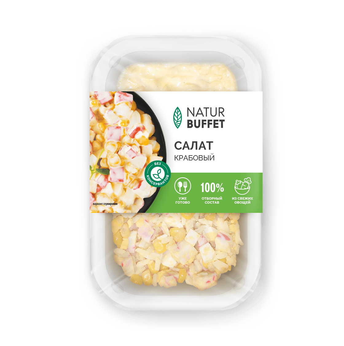 salat-krabovyj_150_2-sekcion_36_new-1