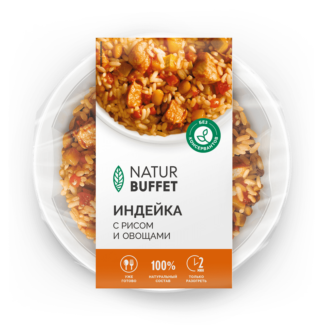 indejka-s-risom_45_new (1)