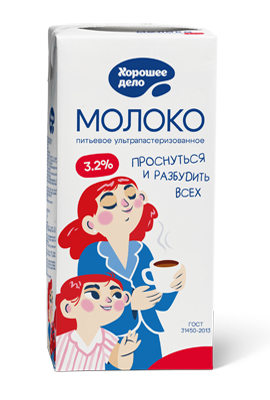 milk_horosheedelo_095