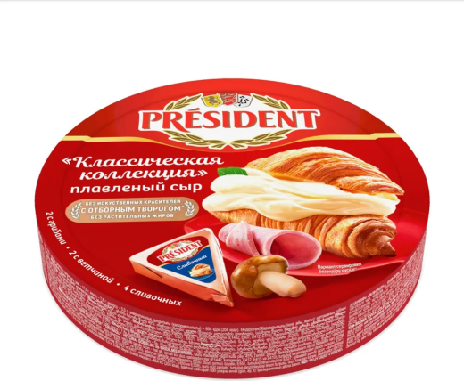 presidentsirgribi