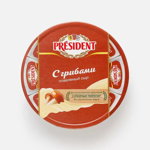 presidentsirgribi