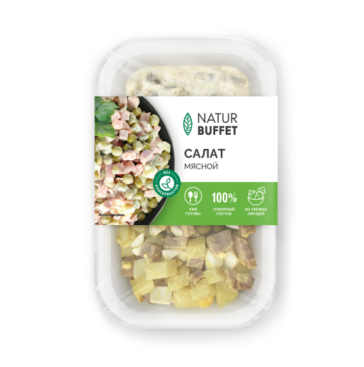 salat-mjasnoj_150_2-sekcion_36_new